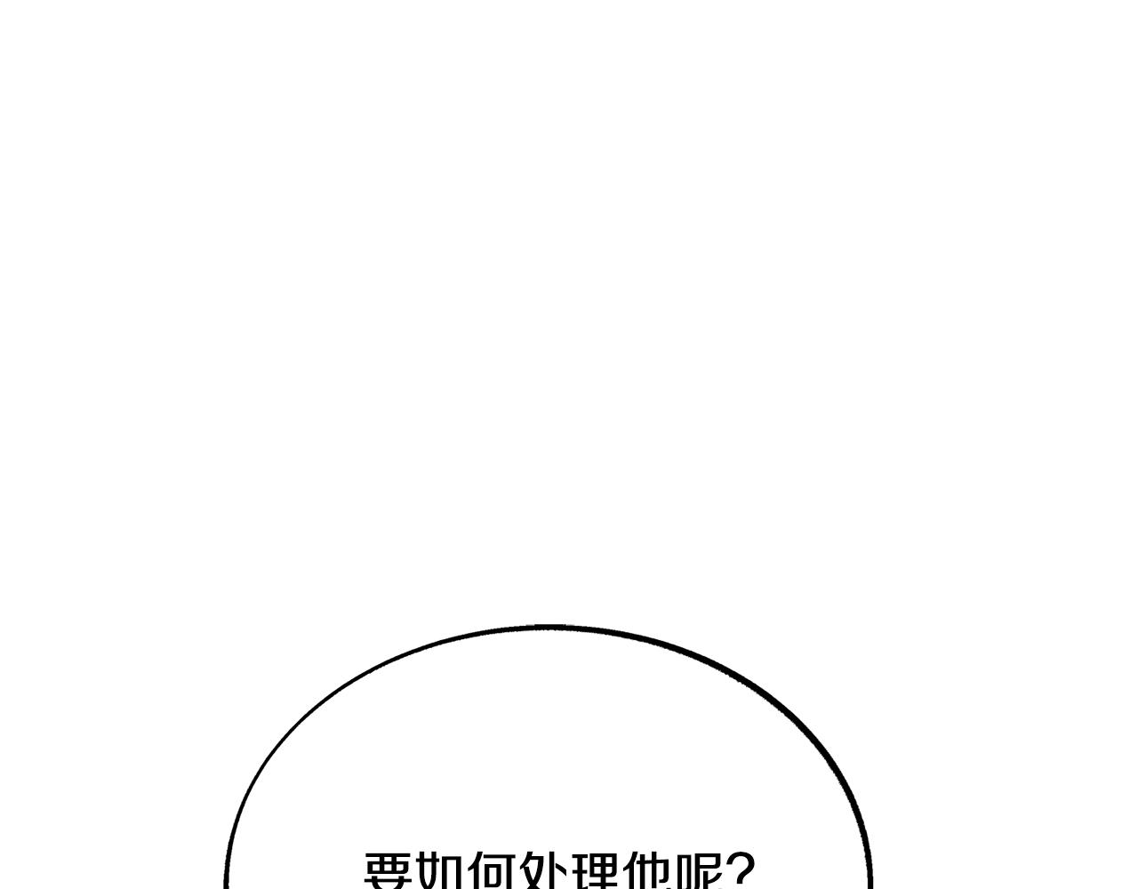 第86话 修罗的对决(1/4)-第92话