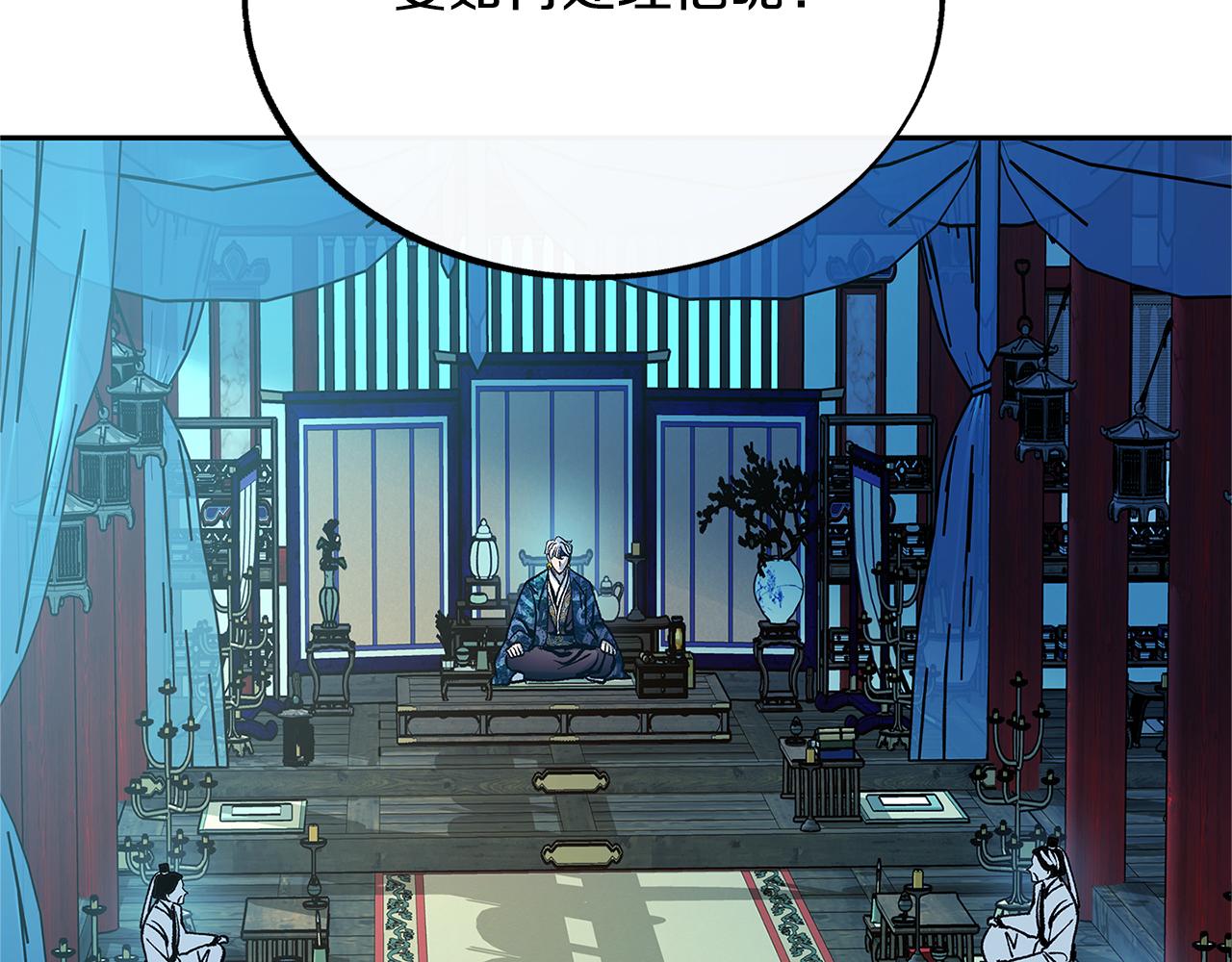 第86话 修罗的对决(1/4)-第92话
