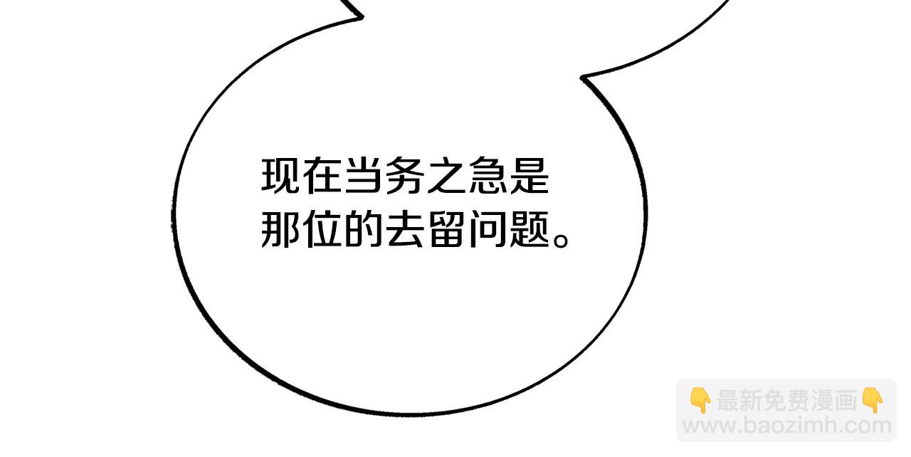 第86话 修罗的对决(1/4)-第92话