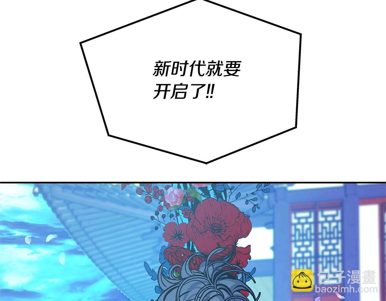完结话 命运的指引(1/4)-第94话