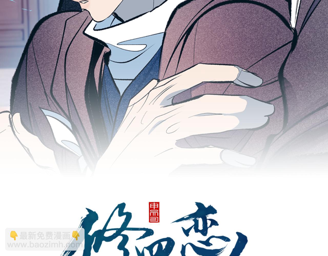 完结话 命运的指引(1/4)-第94话