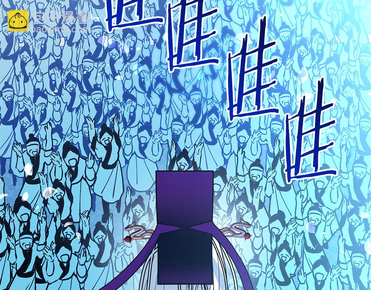 完结话 命运的指引(1/4)-第94话