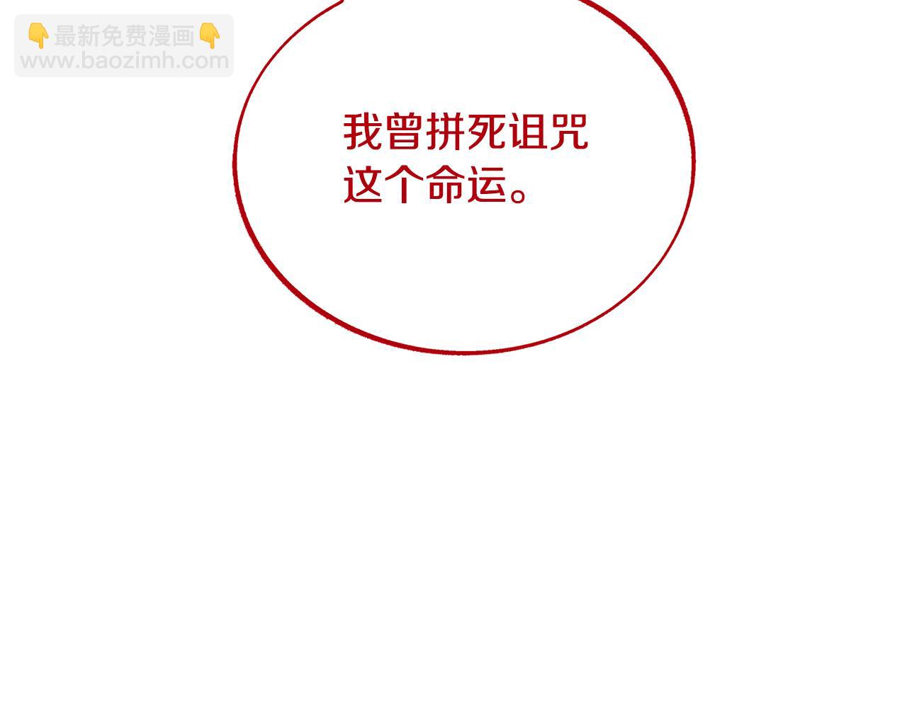 完结话 命运的指引(1/4)-第94话