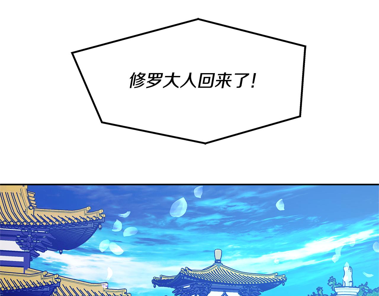 完结话 命运的指引(1/4)-第94话