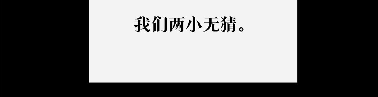 番外二 无法实现的爱情(1/4)-第96话