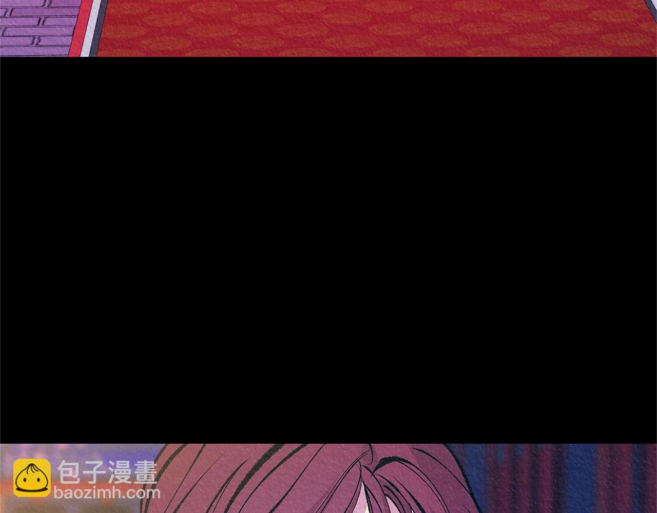 番外二 无法实现的爱情(1/4)-第96话