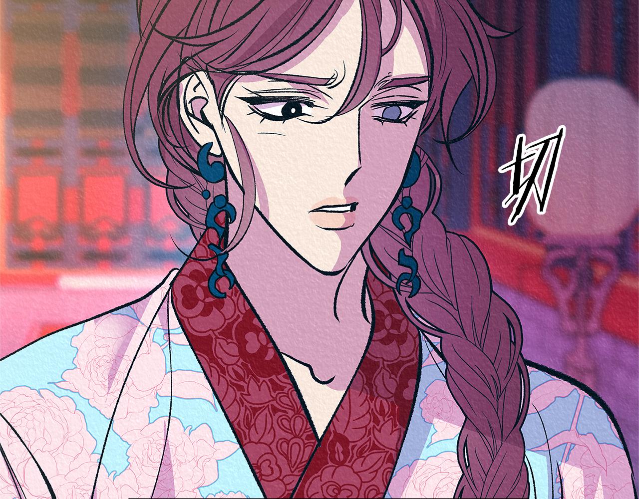 番外二 无法实现的爱情(1/4)-第96话