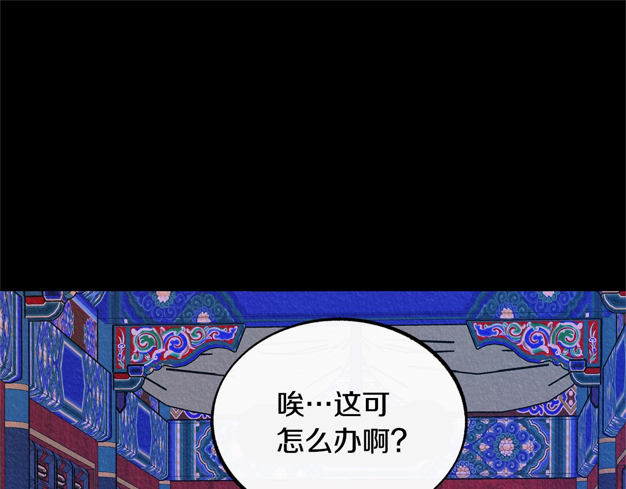 番外二 无法实现的爱情(1/4)-第96话