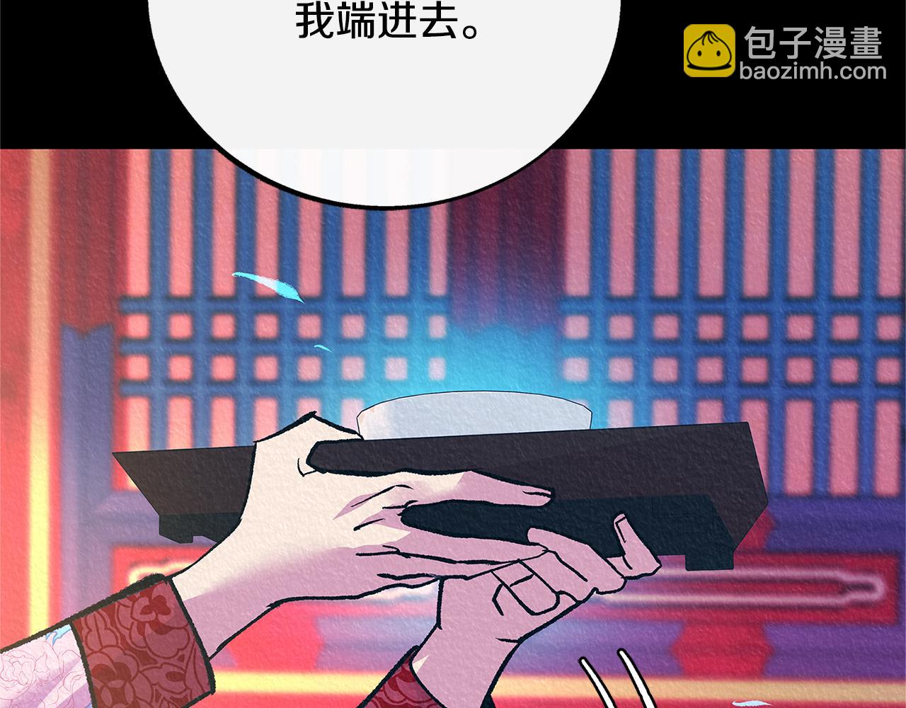 番外二 无法实现的爱情(1/4)-第96话