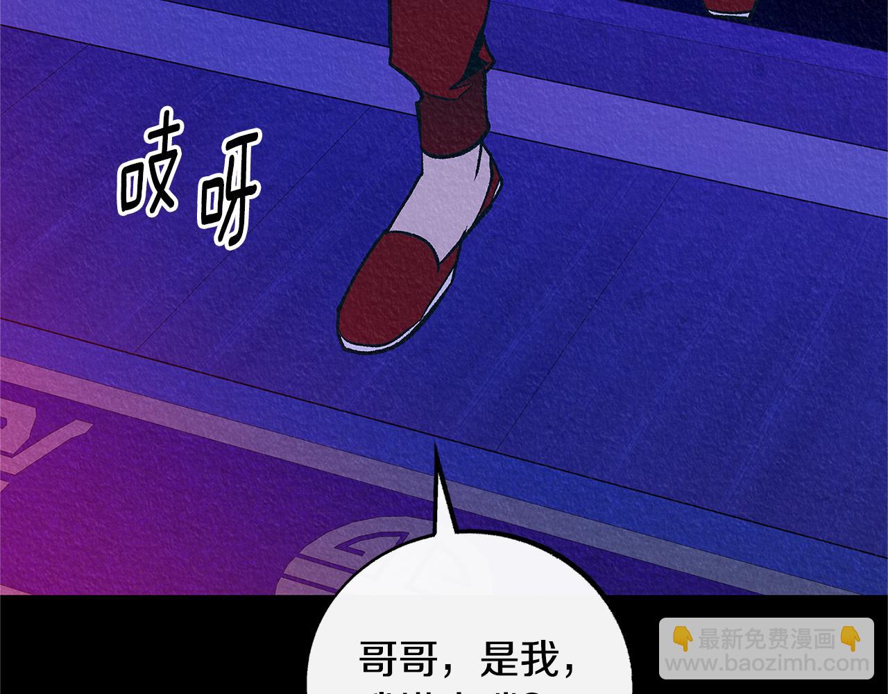 番外二 无法实现的爱情(1/4)-第96话