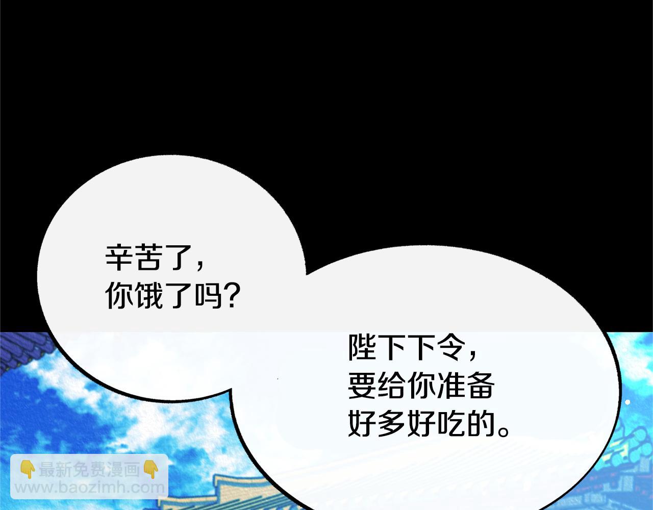 番外二 无法实现的爱情(1/4)-第96话