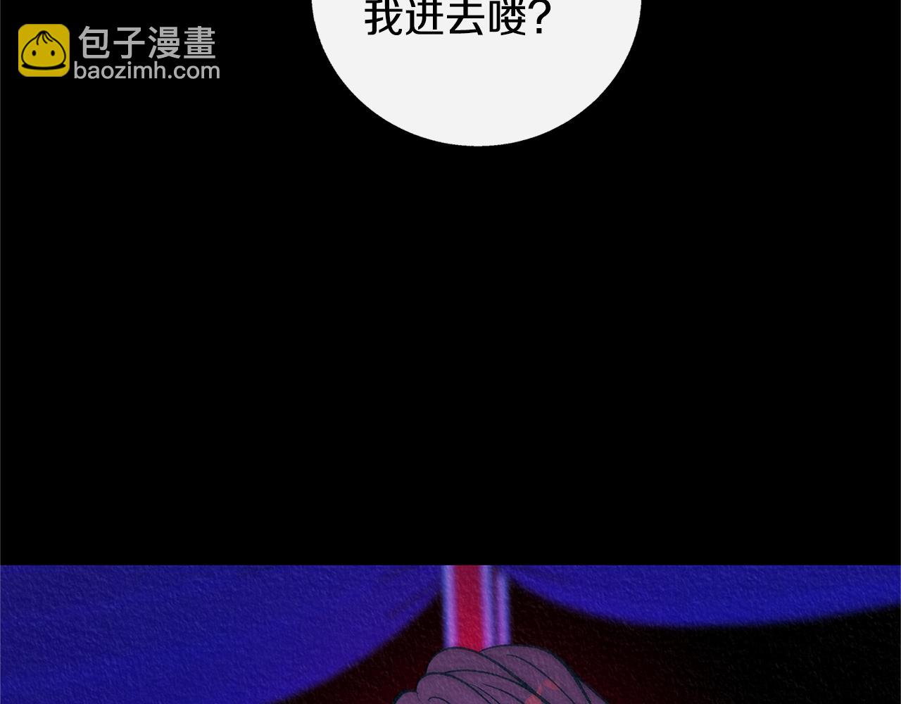 番外二 无法实现的爱情(1/4)-第96话
