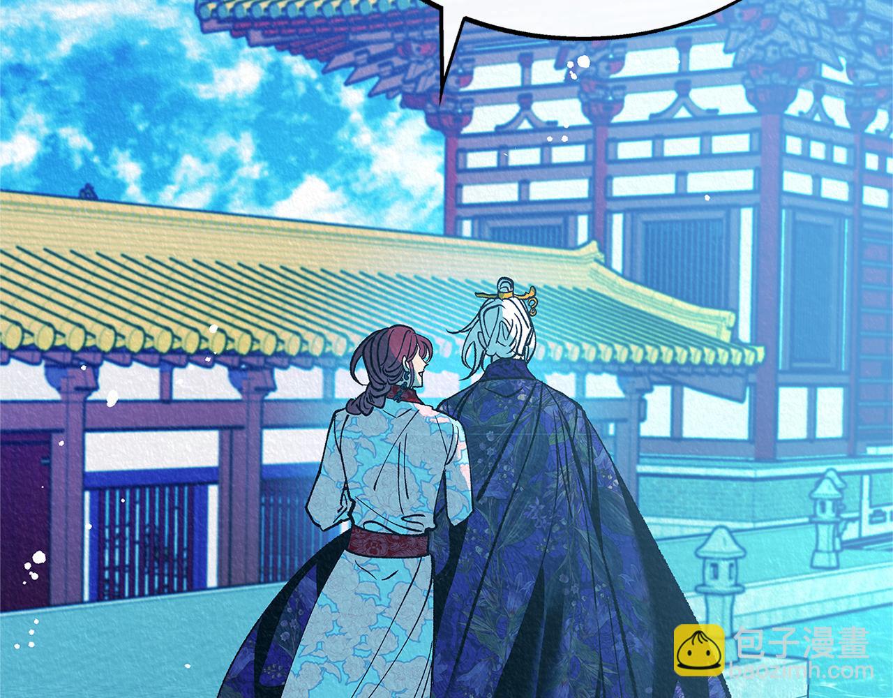 番外二 无法实现的爱情(1/4)-第96话