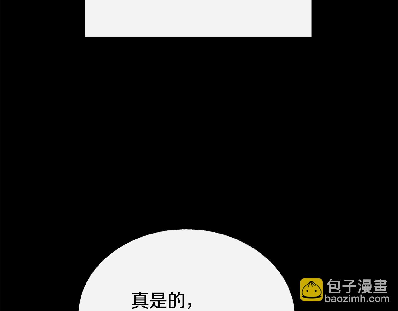 番外二 无法实现的爱情(1/4)-第96话