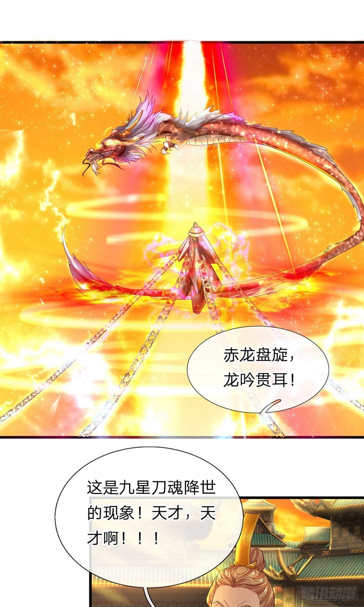第2话-第2话