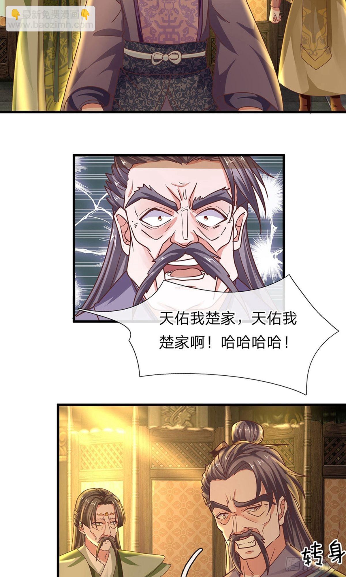 第2话-第2话