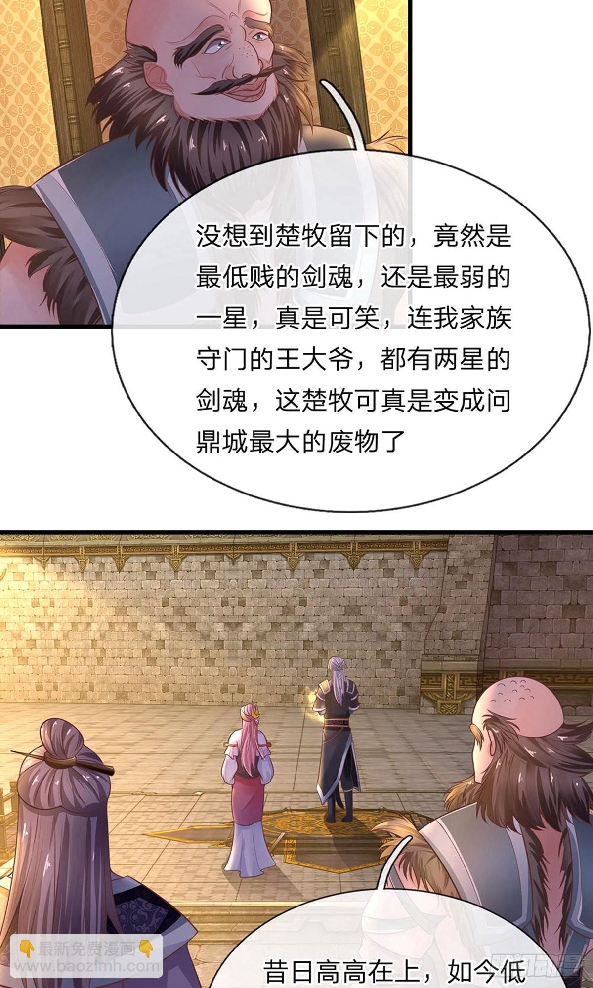 第2话-第2话
