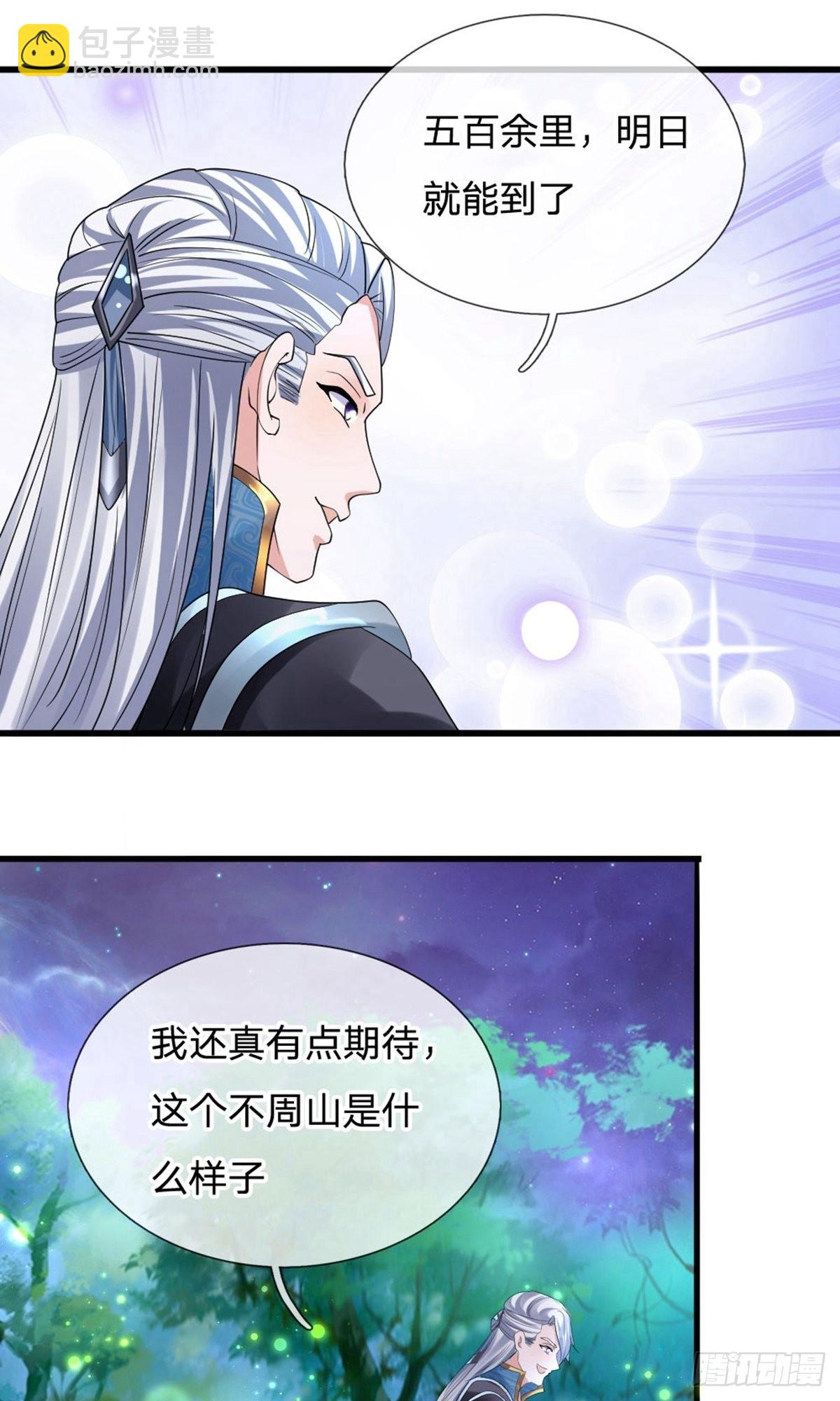 第104话-第102话
