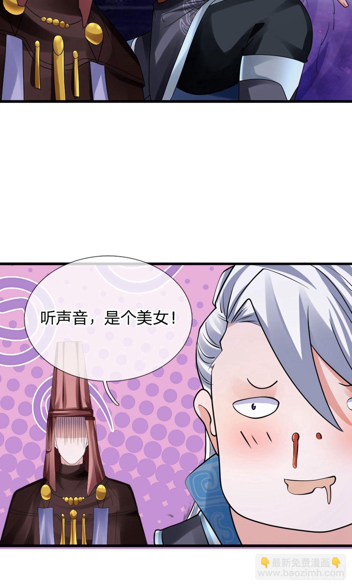 第104话-第102话