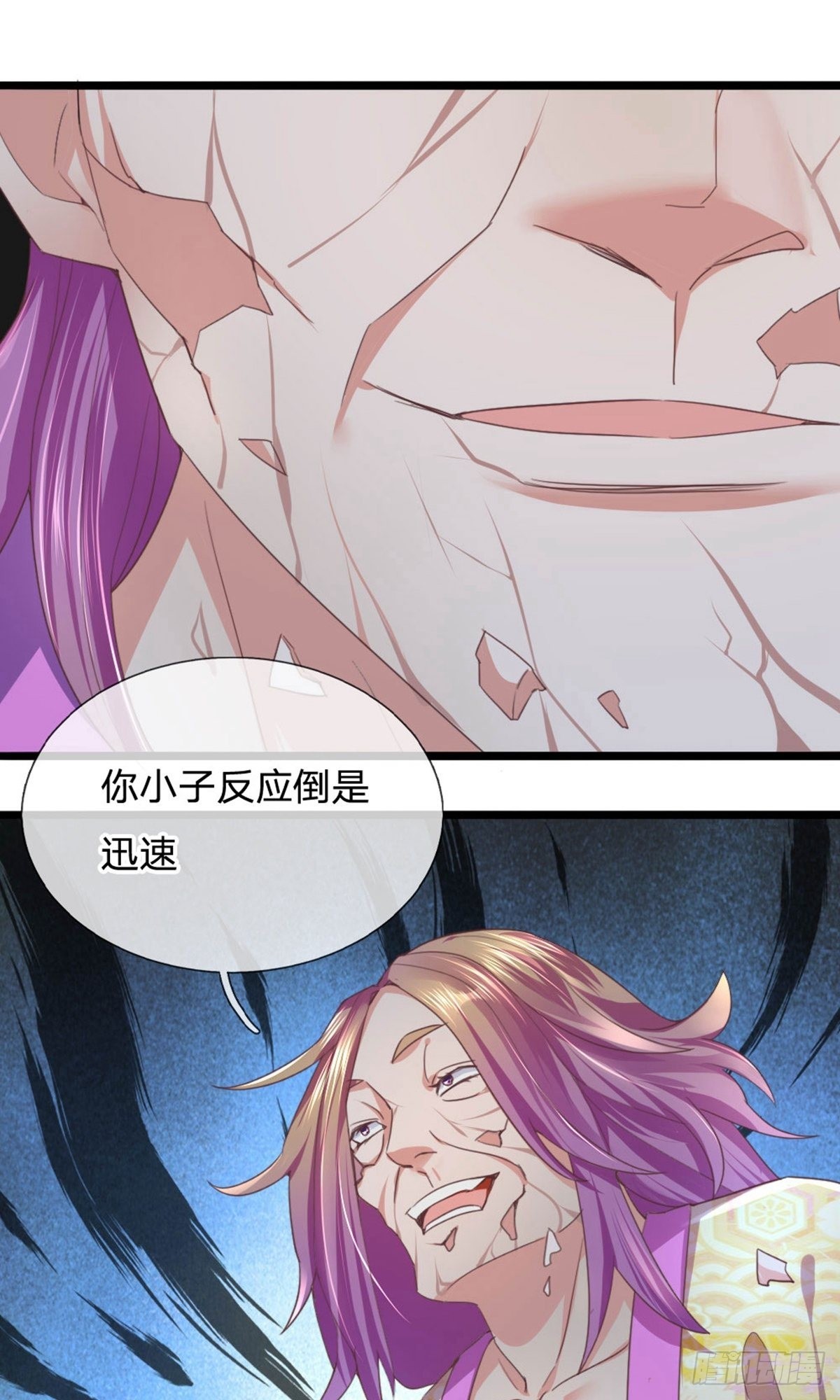 第106话-第104话