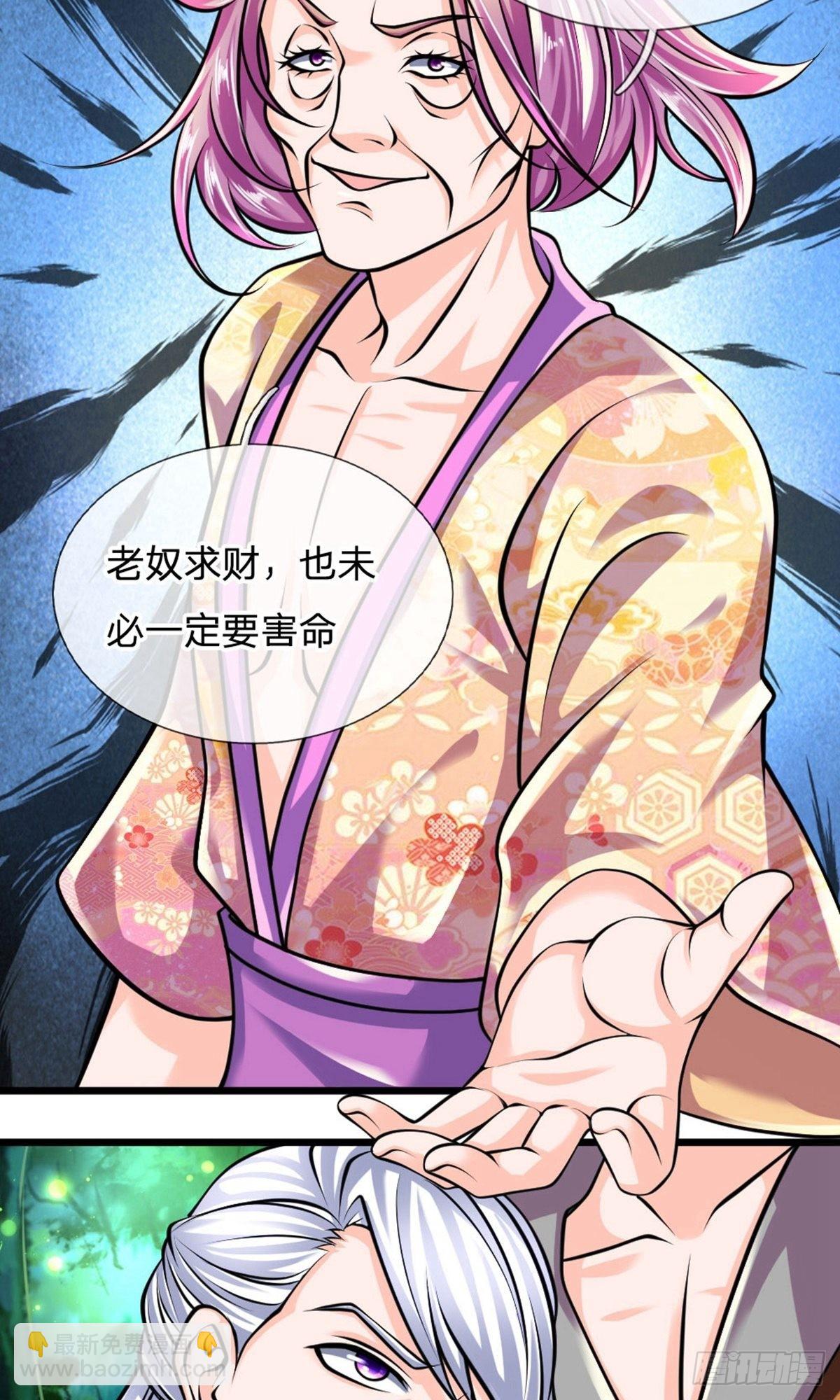 第106话-第104话