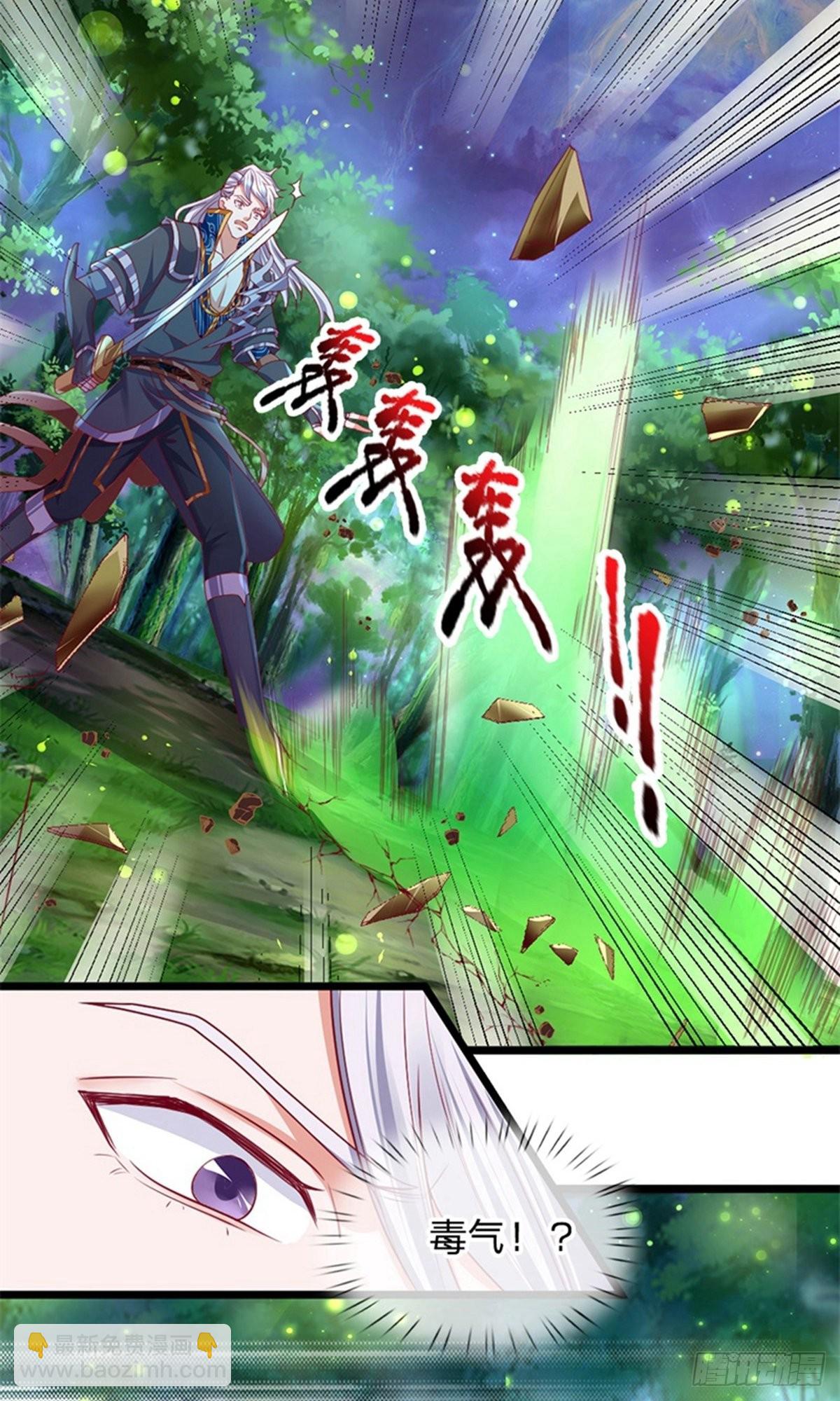 第108话-第106话