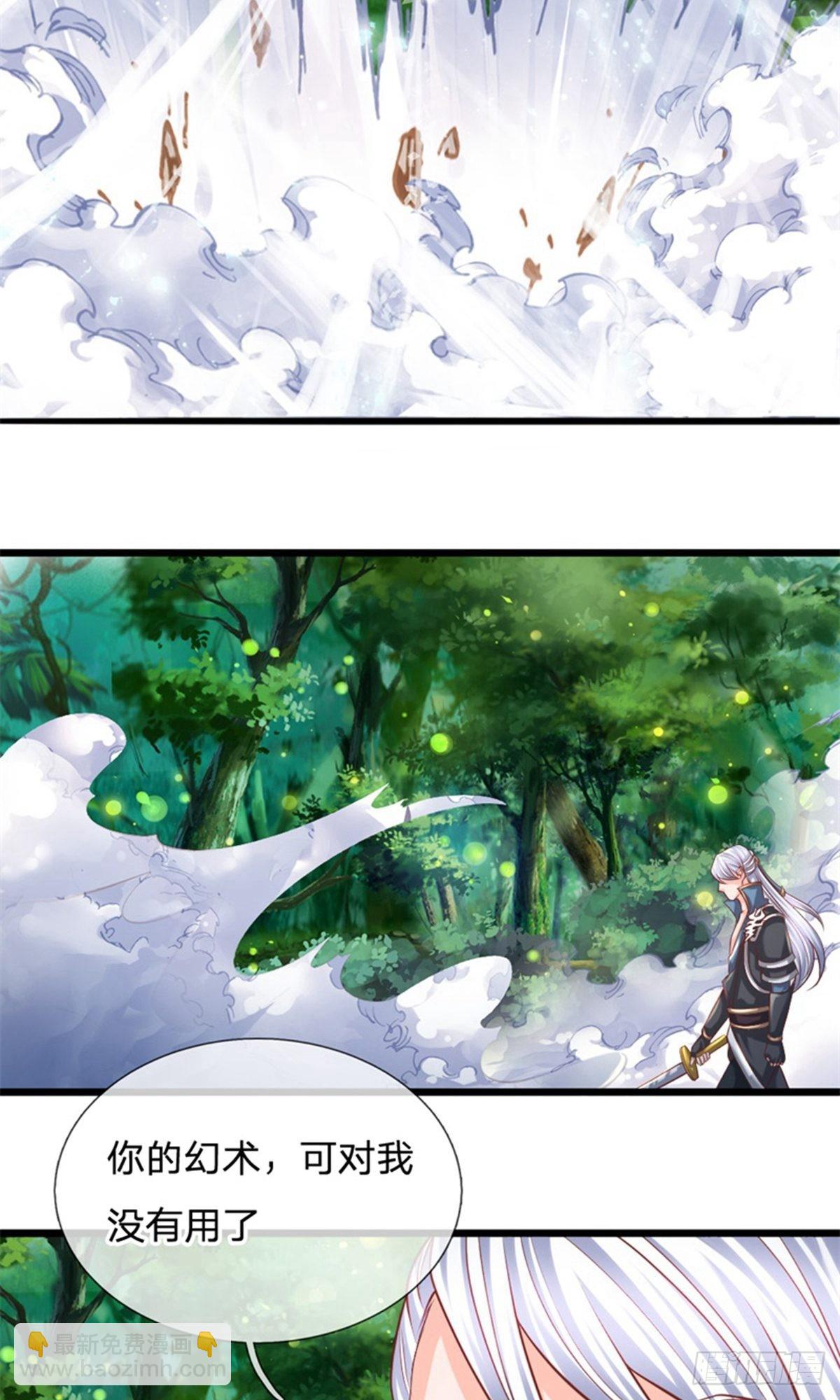 第108话-第106话