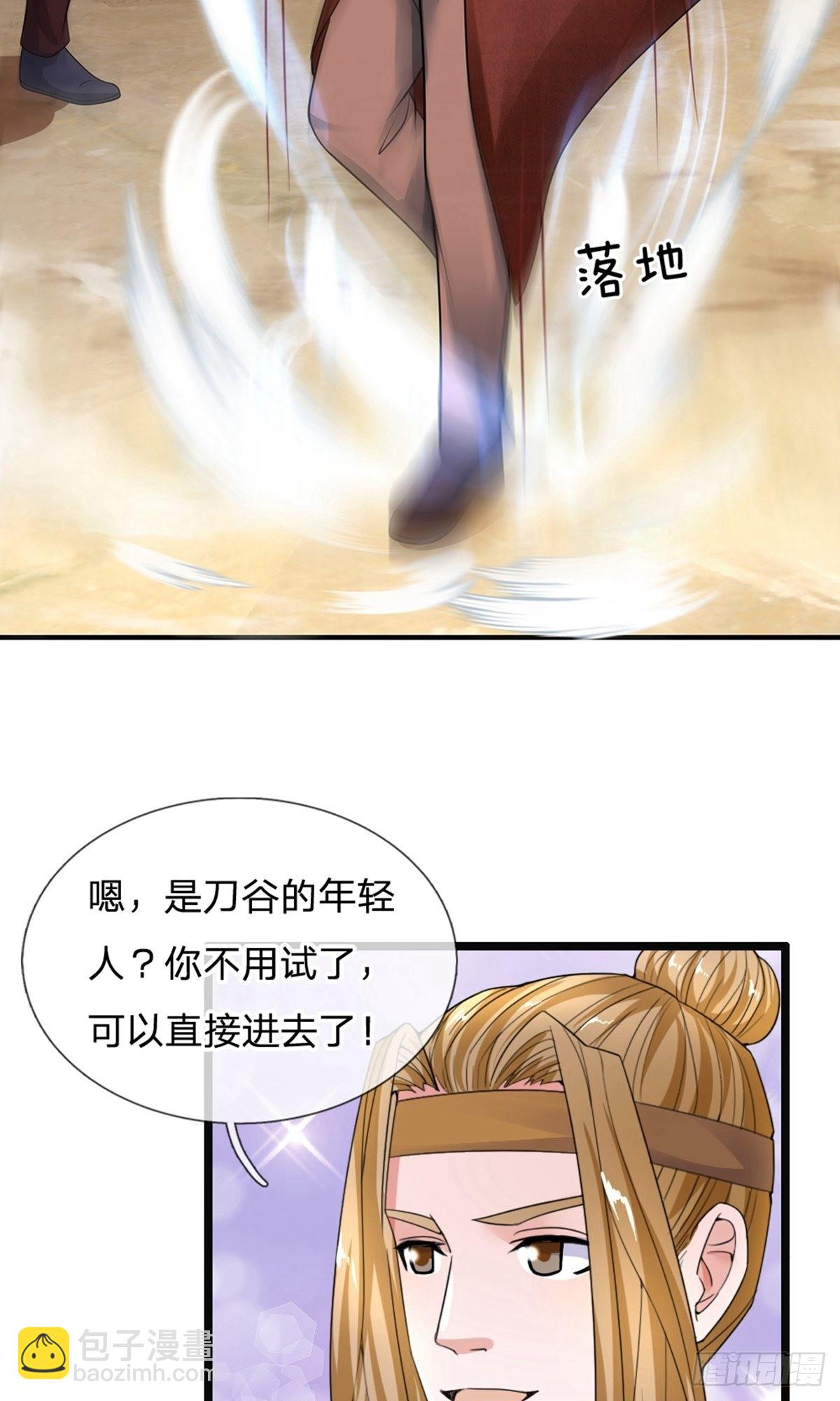 第112话-第110话