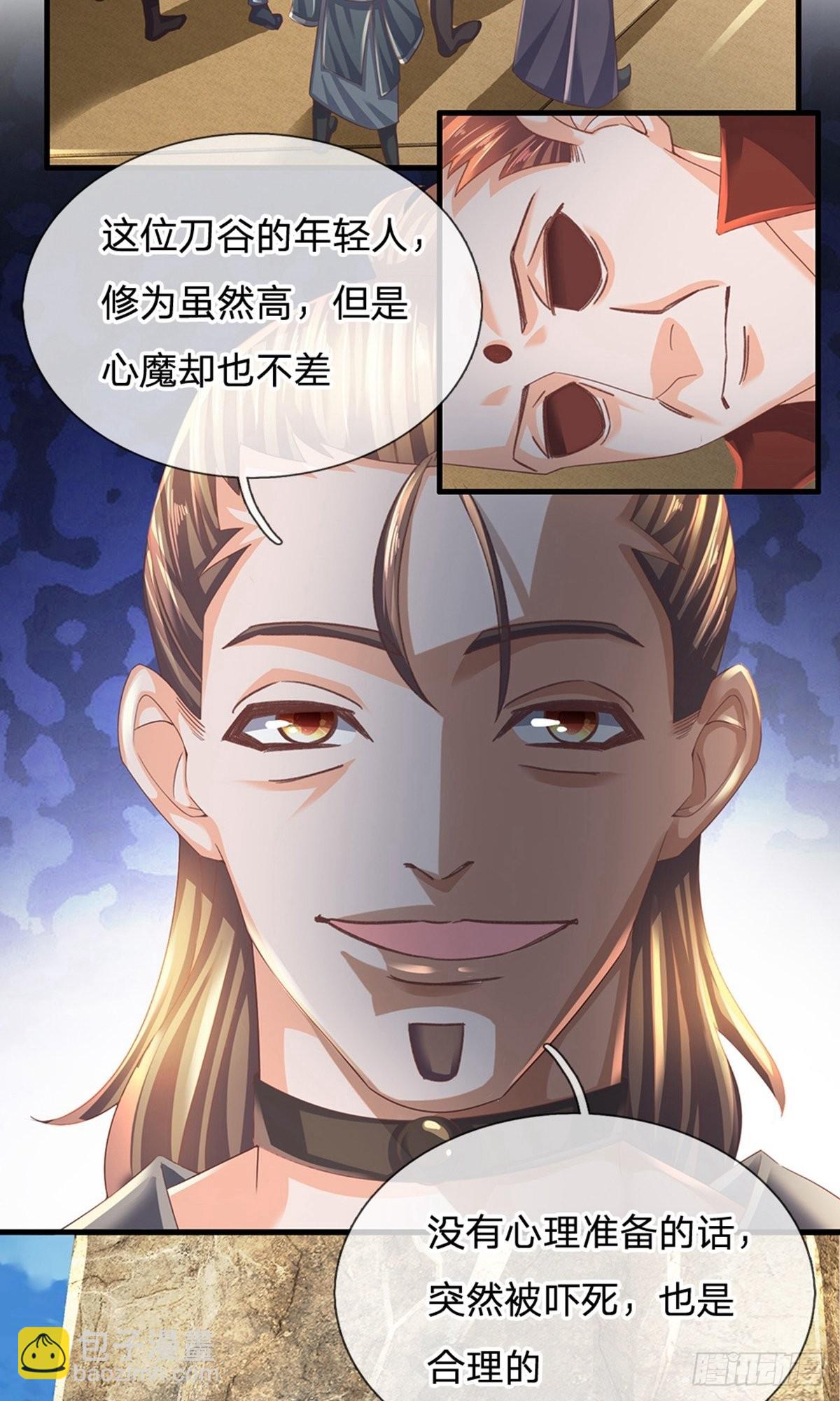第116话-第114话