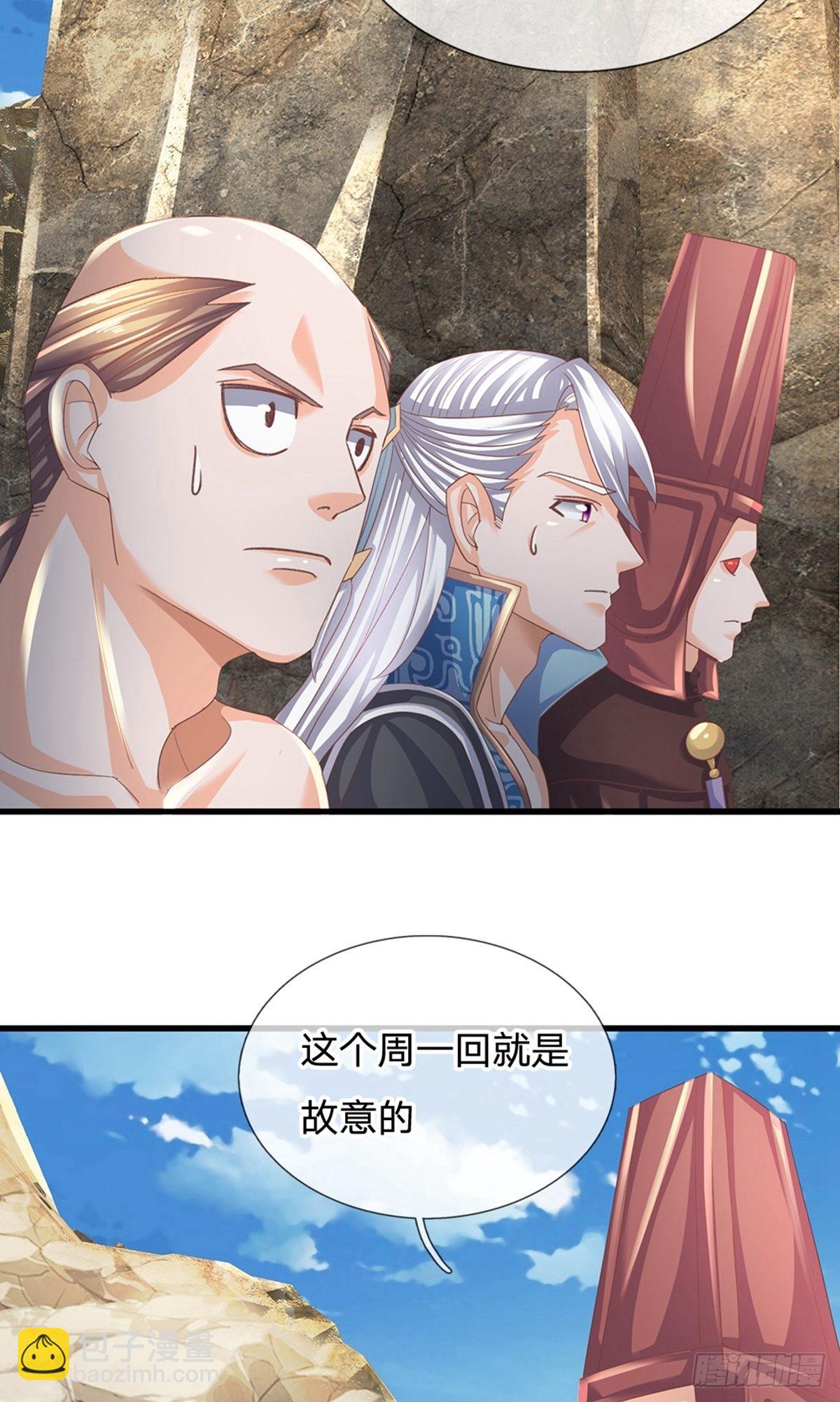 第116话-第114话