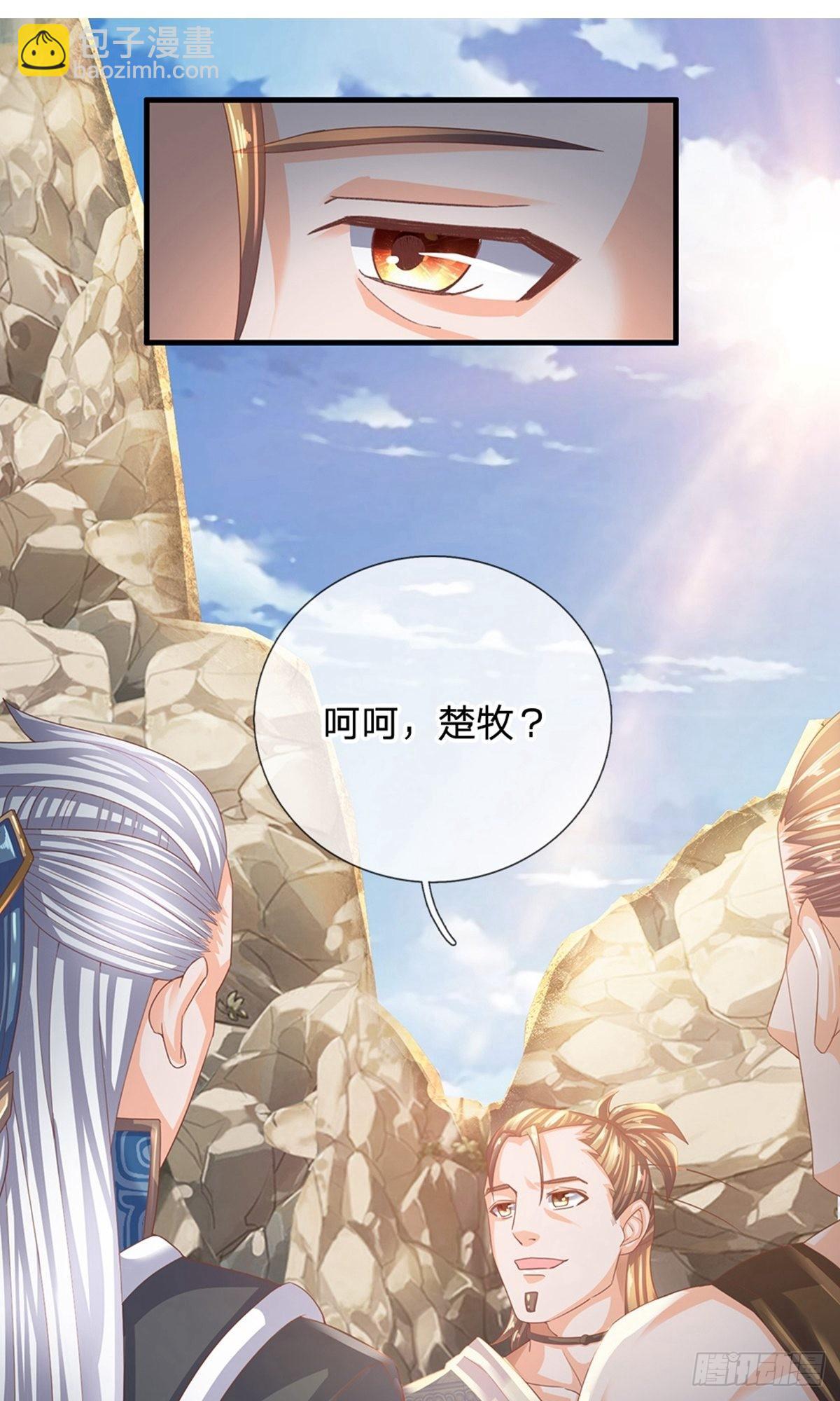 第116话-第114话