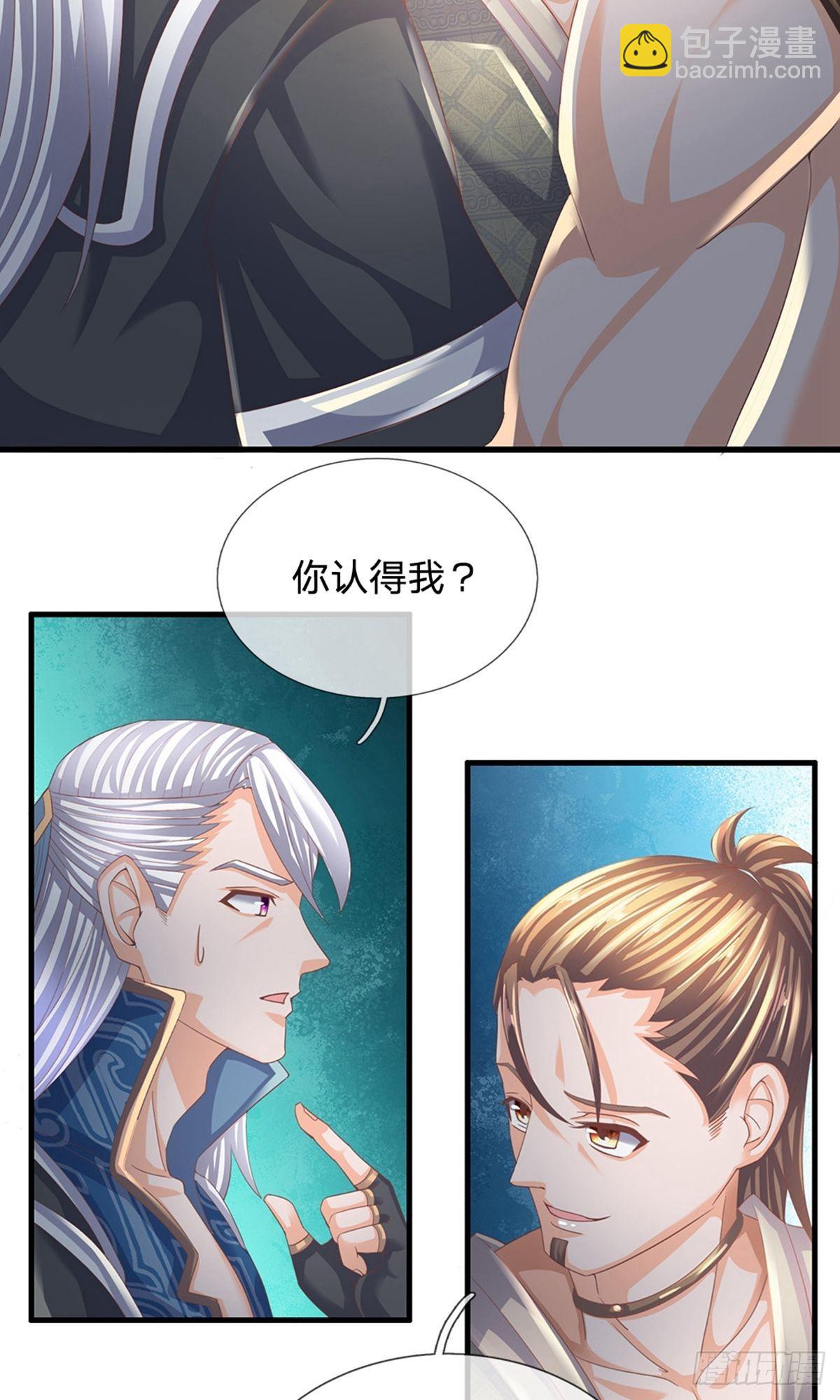 第116话-第114话