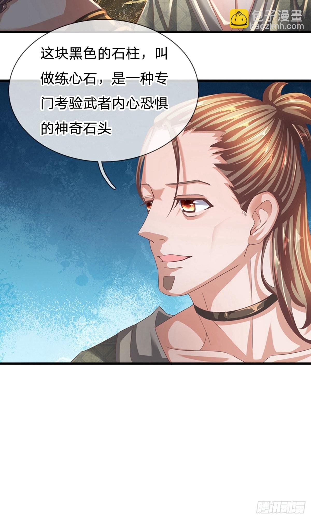 第116话-第114话