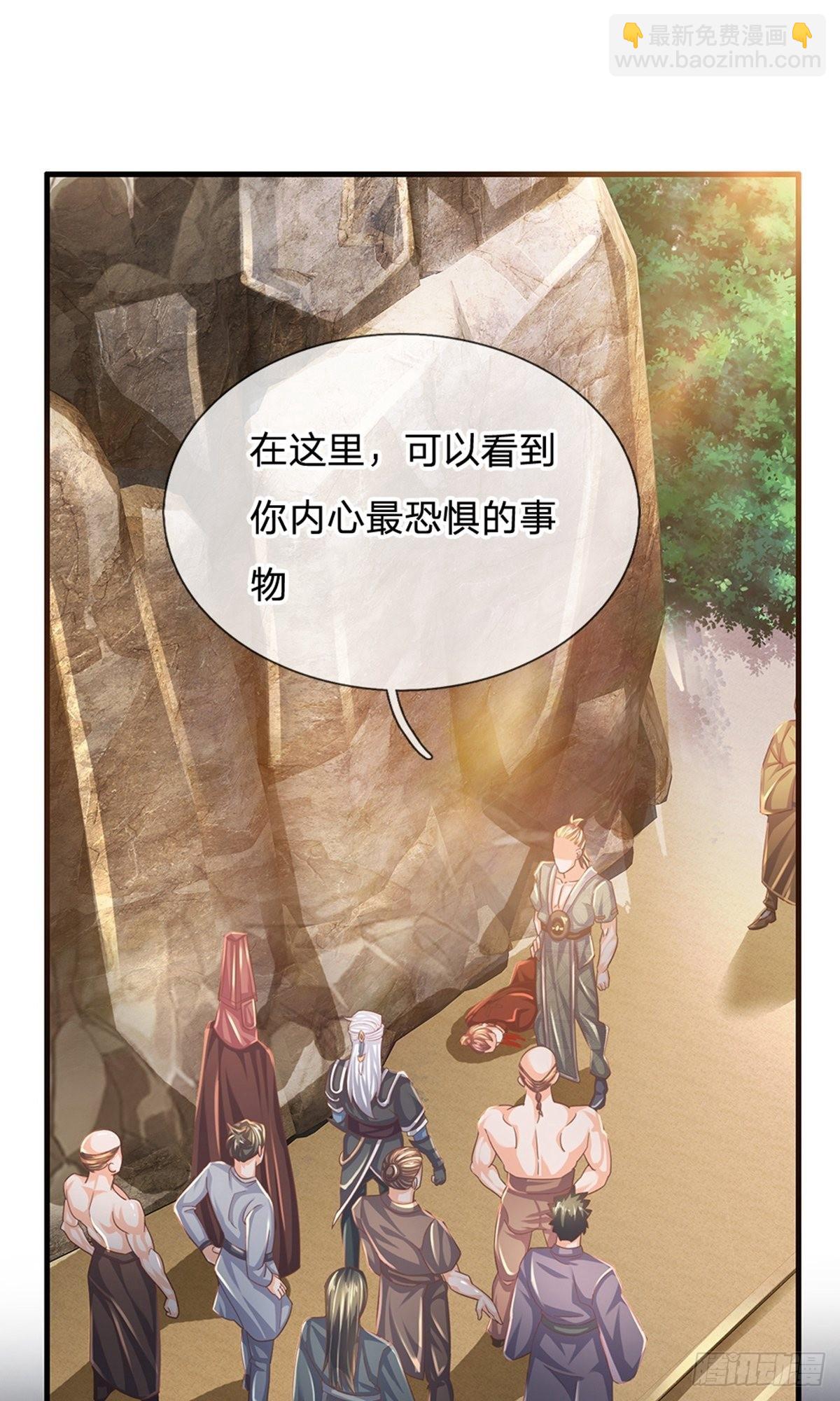 第116话-第114话