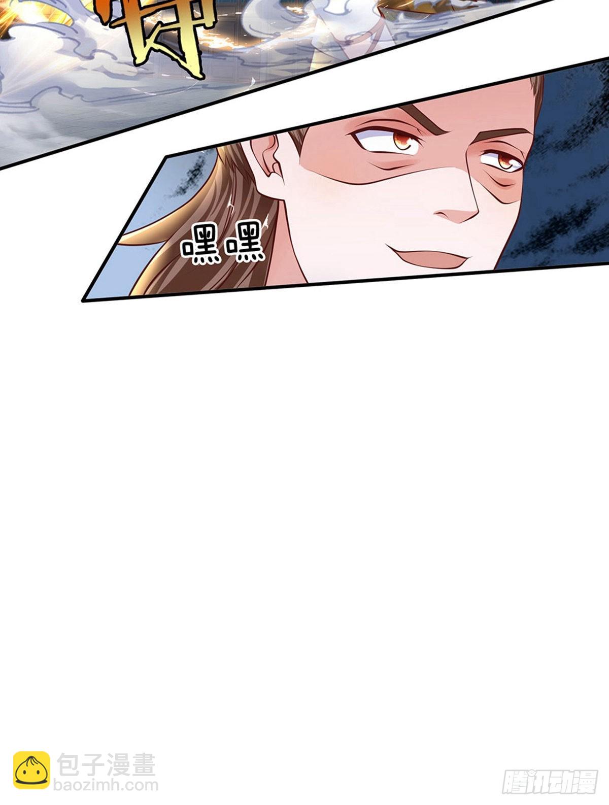 第118话-第116话