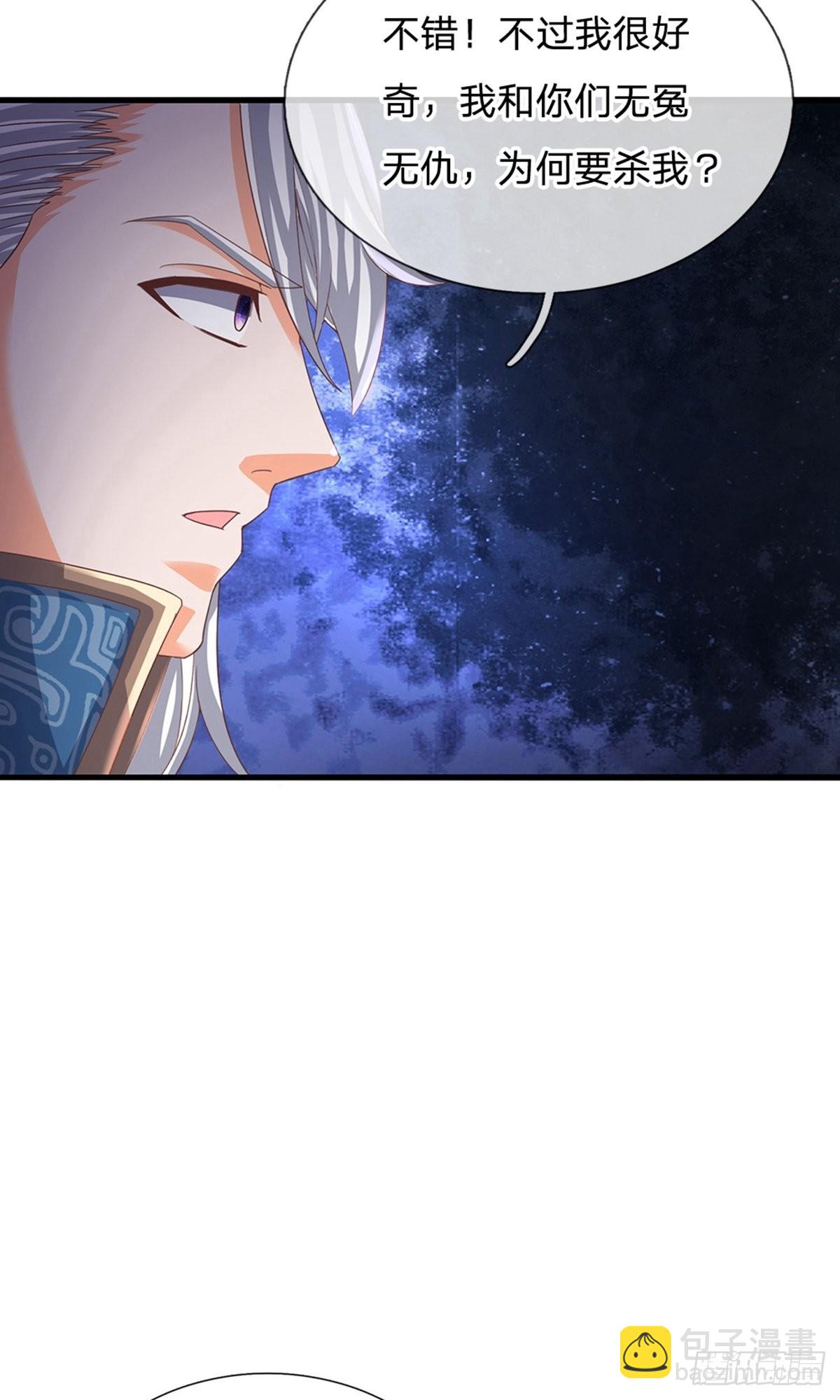 第118话-第116话