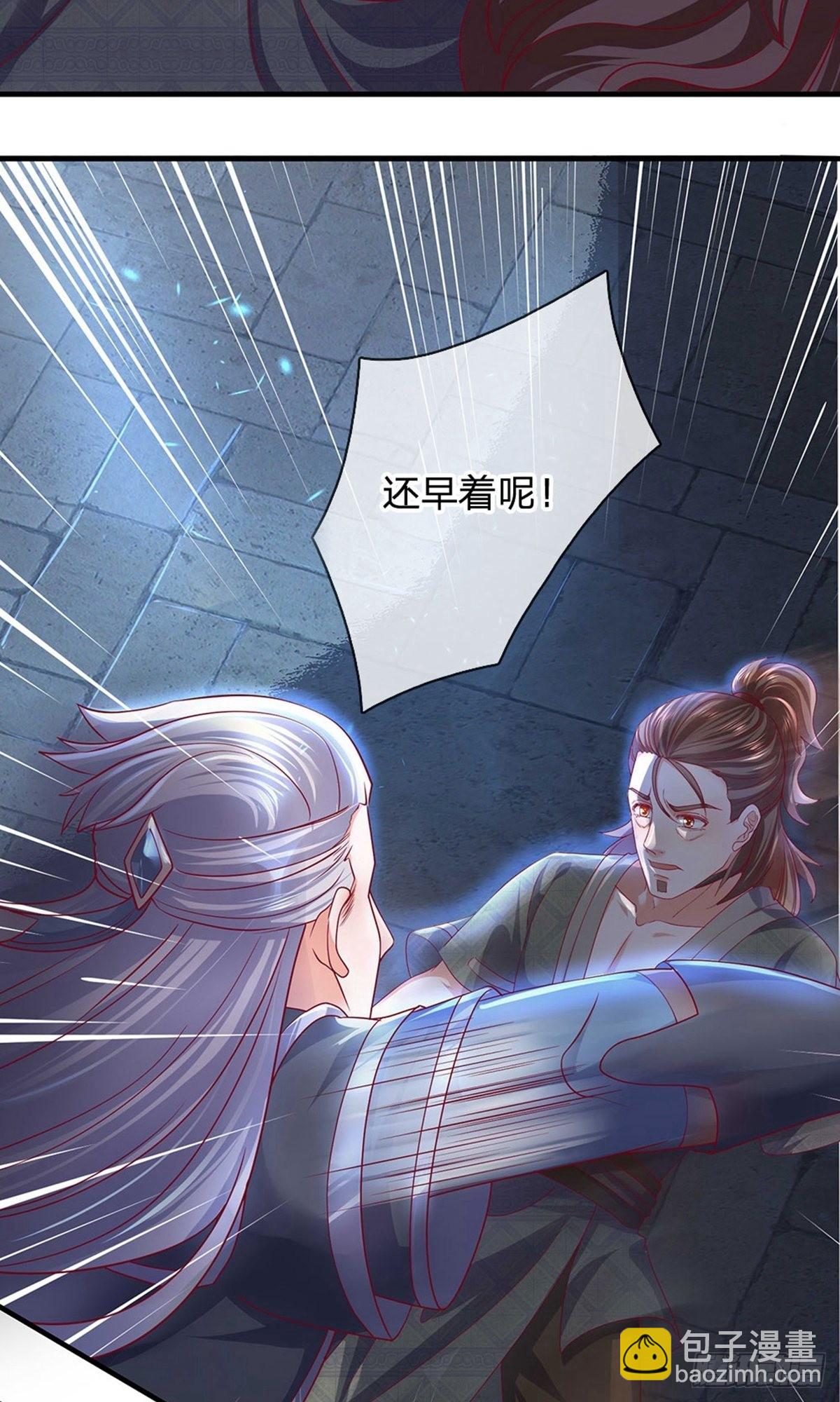 第120话-第118话