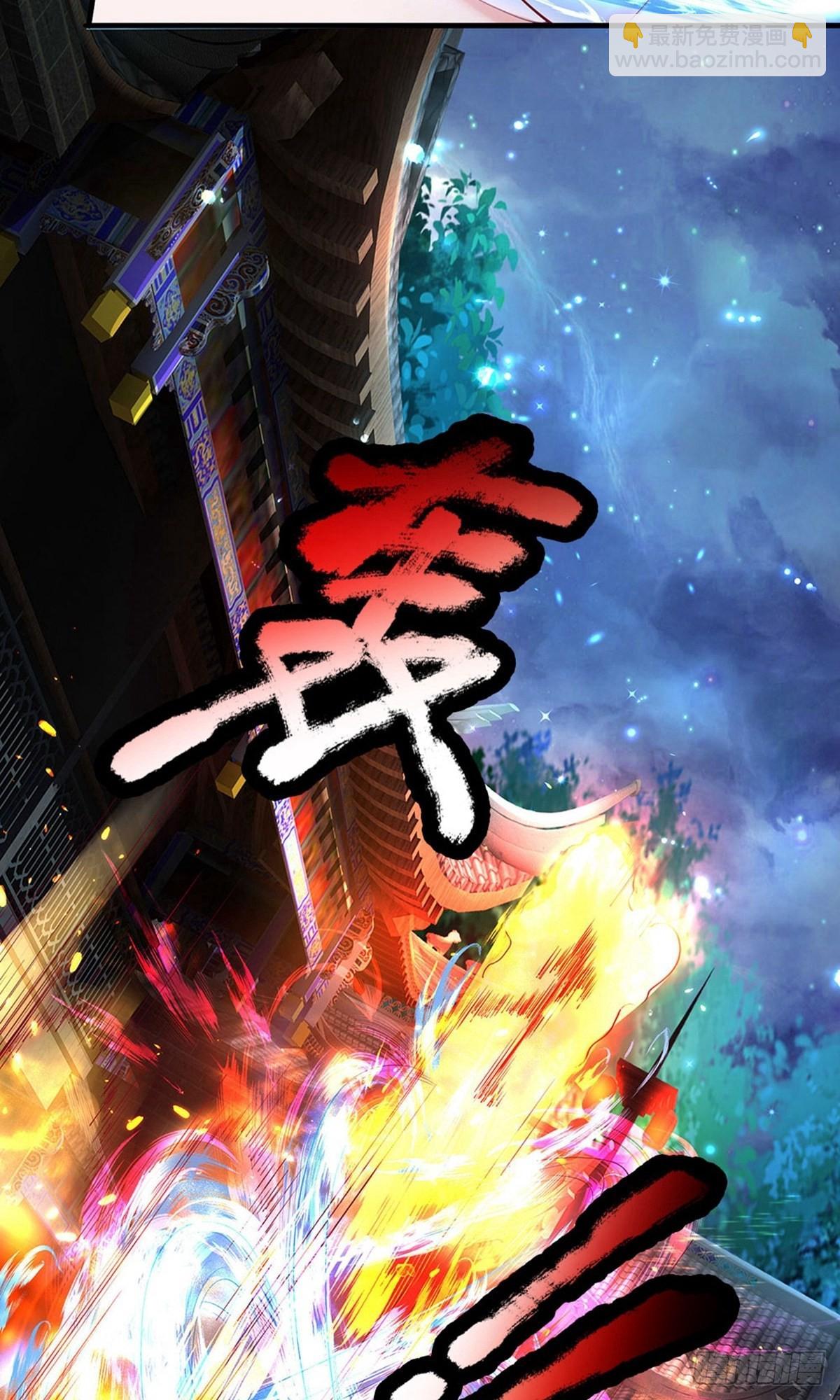 第120话-第118话