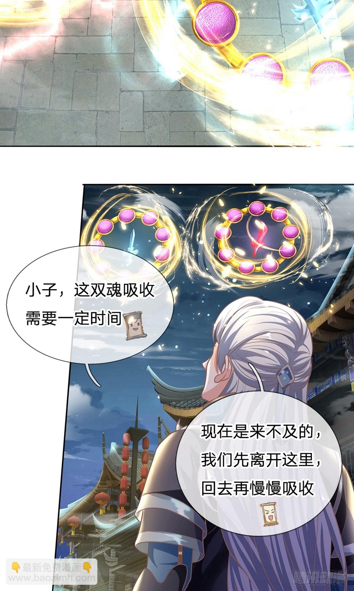 第122话-第120话