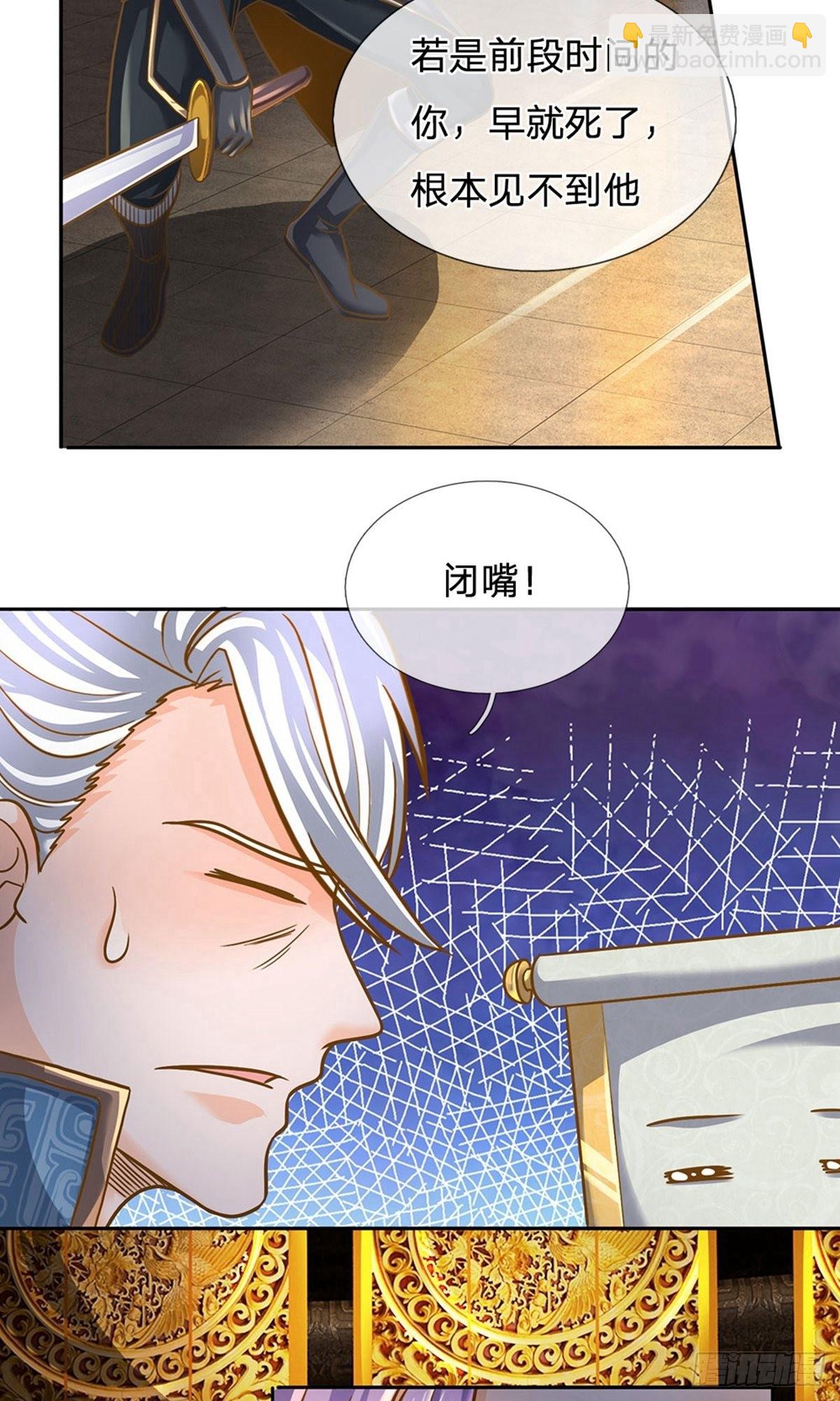 第126话-第124话