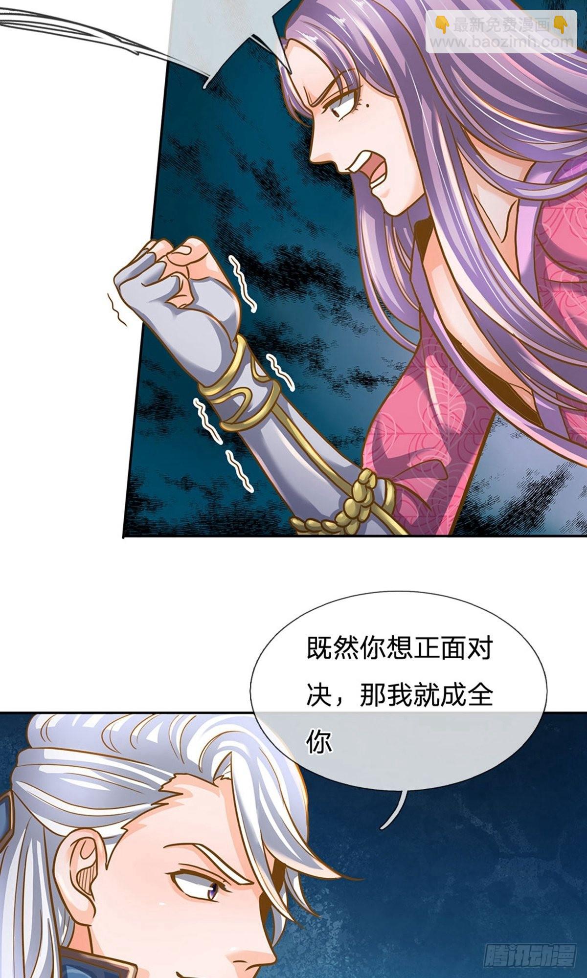 第126话-第124话