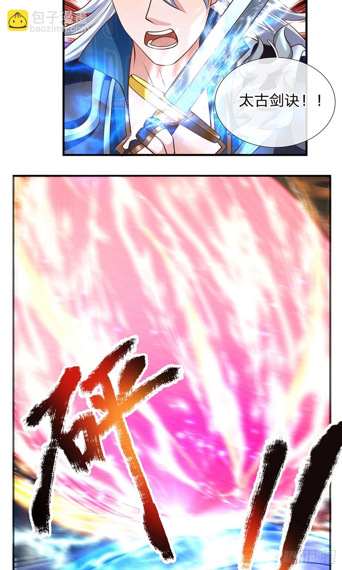 第126话-第124话