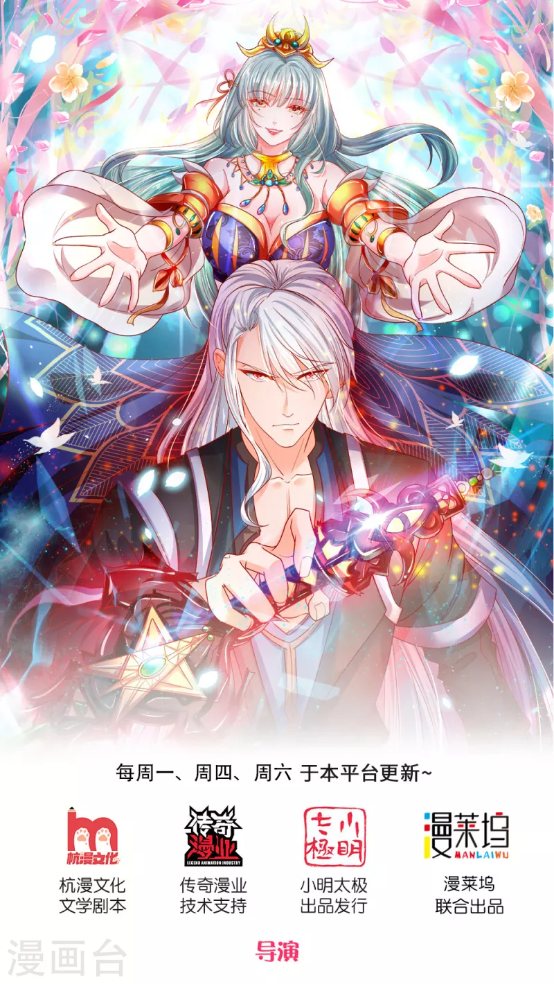 第128话 破烂神拳，不堪一击-第126话
