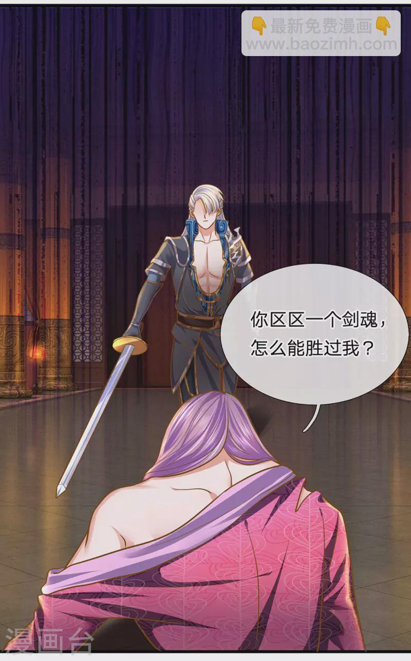 第128话 破烂神拳，不堪一击-第126话
