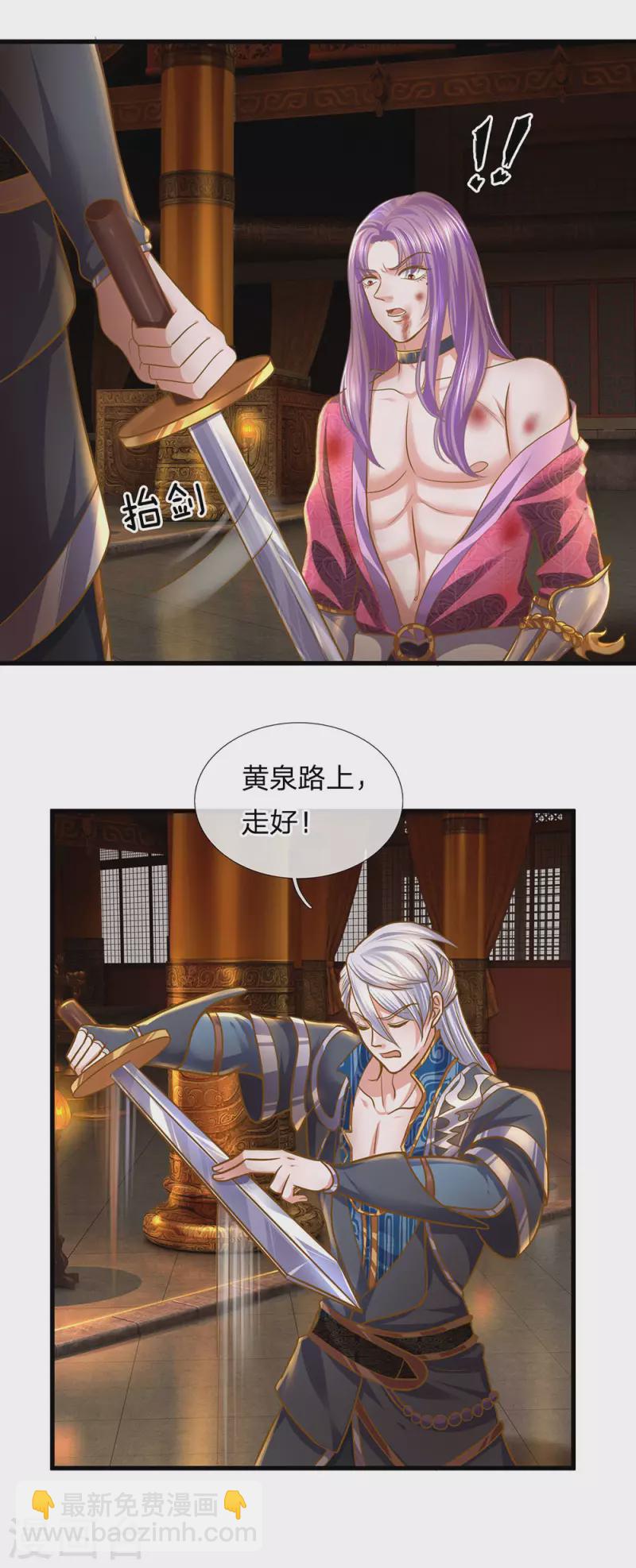 第128话 破烂神拳，不堪一击-第126话