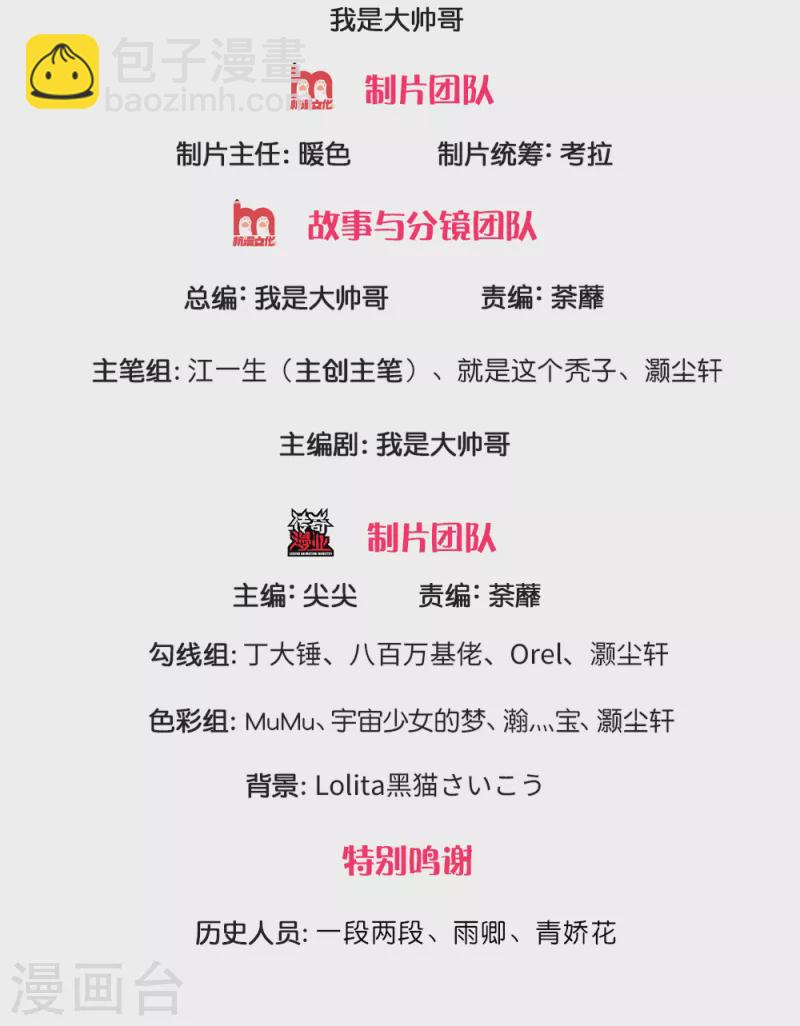 第128话 破烂神拳，不堪一击-第126话