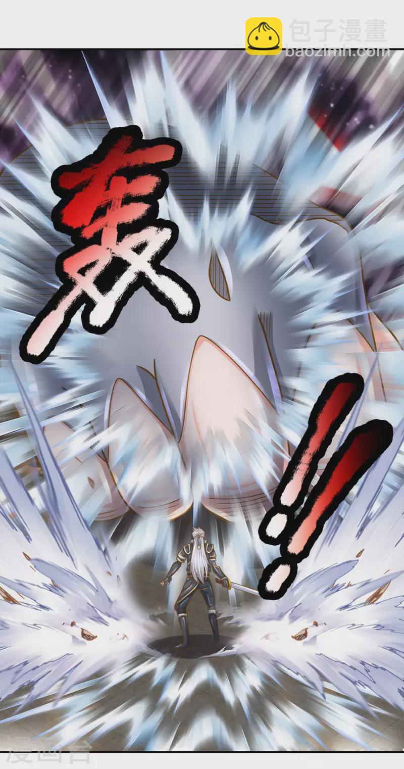 第128话 破烂神拳，不堪一击-第126话