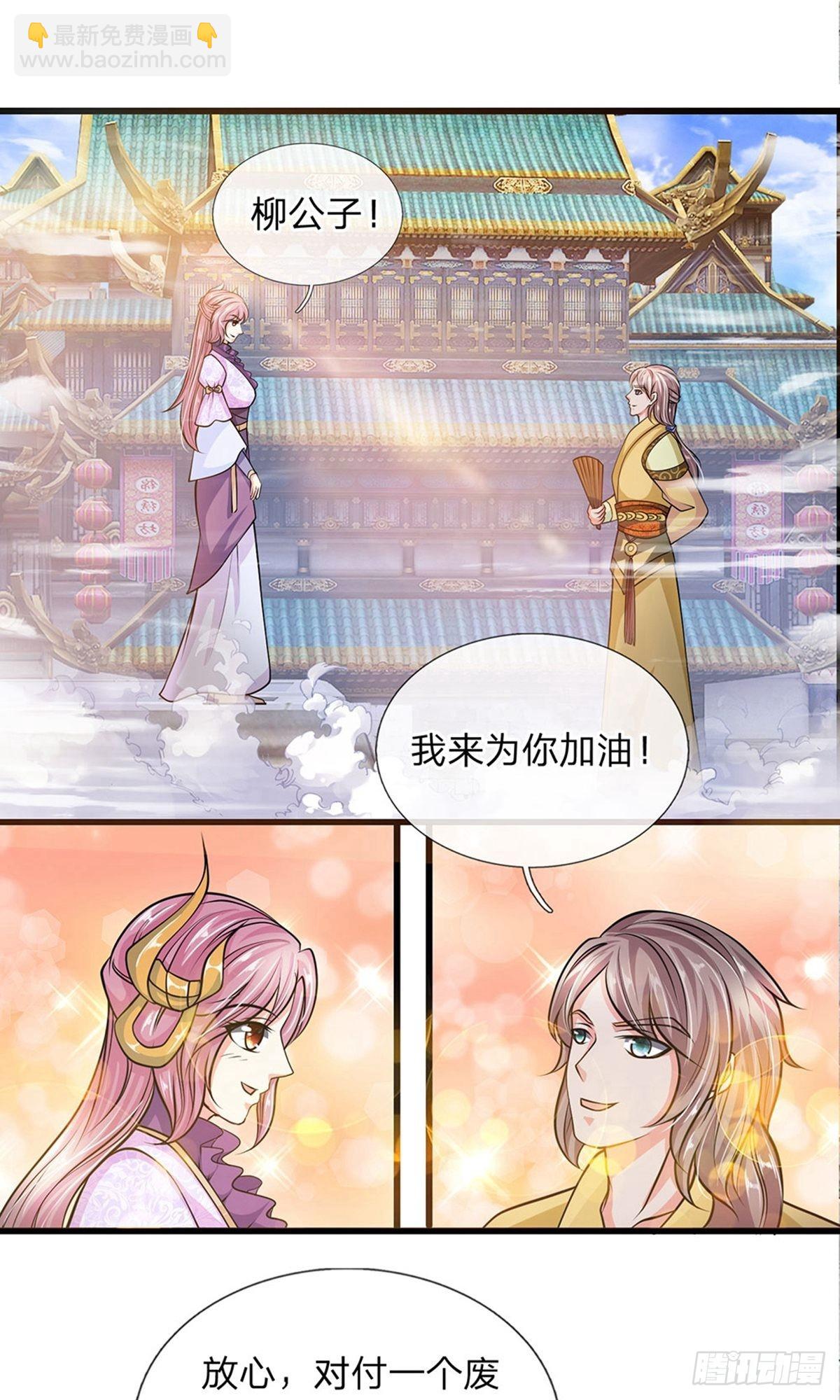 第14话-第14话