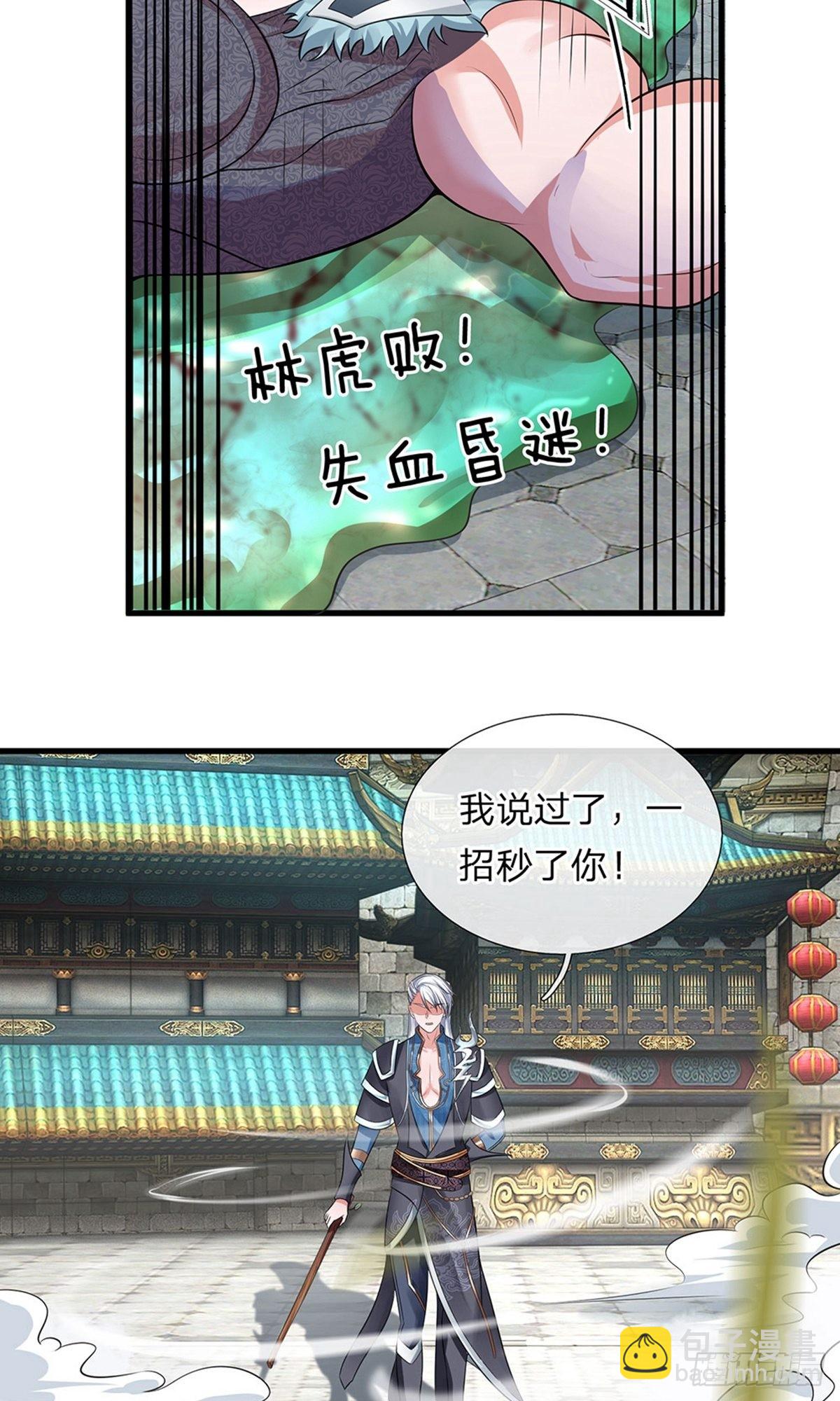 第14话-第14话