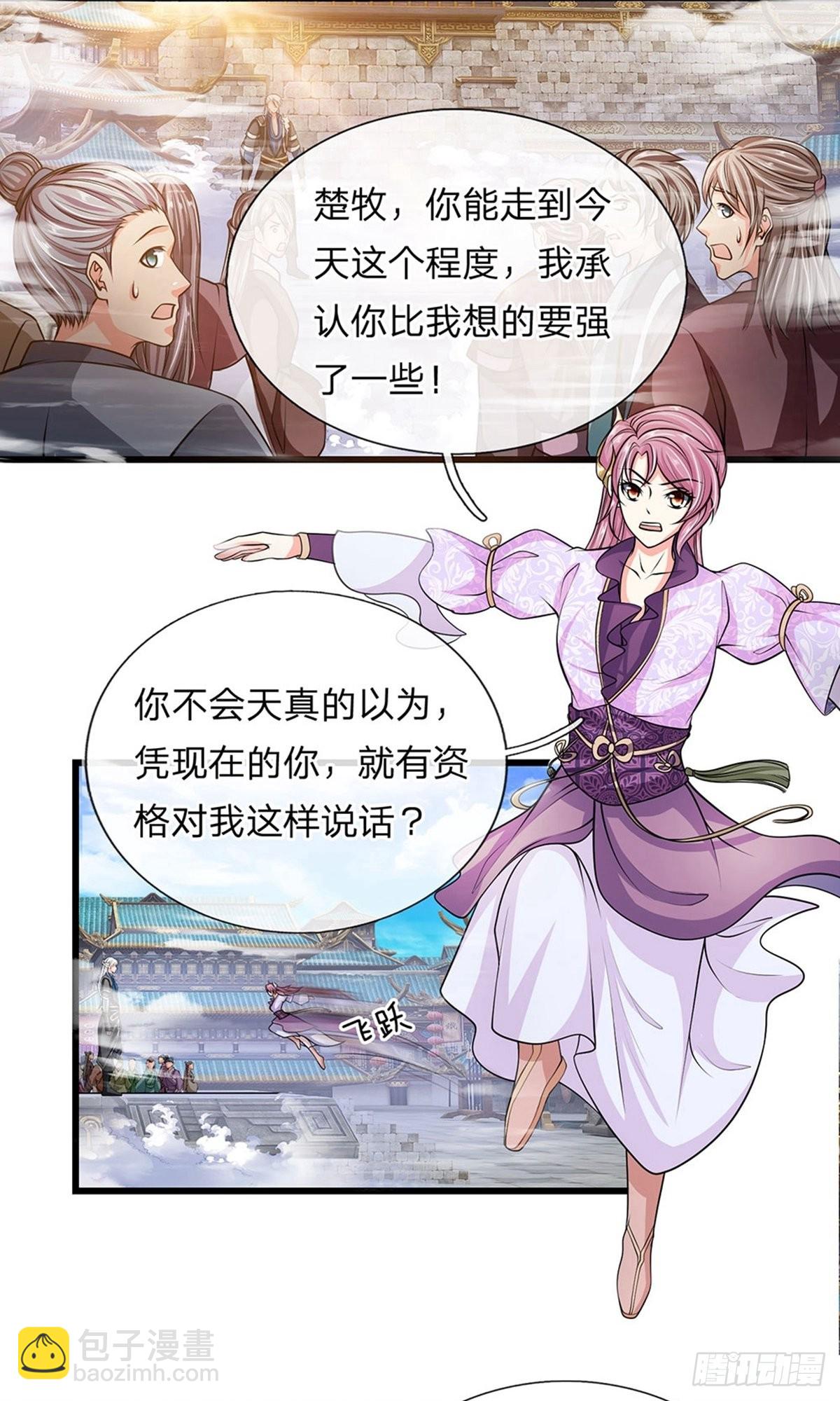 第14话-第14话